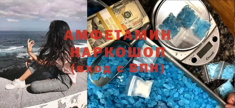 Amphetamine Premium  где продают наркотики  Бологое 