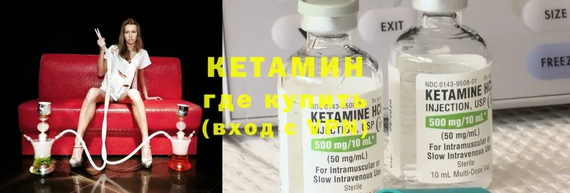 закладки  Бологое  мега ONION  КЕТАМИН ketamine 